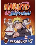 Книжка с наклейками. Naruto Shippuden. (красная).100 наклеек