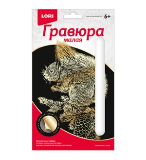 Гравюра 10*15см  