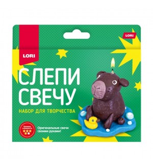 Набор для творчества. Слепи свечу 