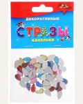 Декоративные стразы 
