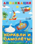 Набор для творчества 