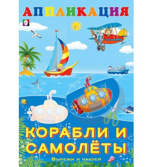 Набор для творчества 