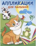 Набор для творчества 