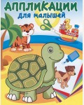 Набор для творчества 
