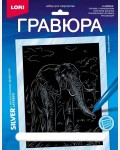 Гравюра 18*24см 