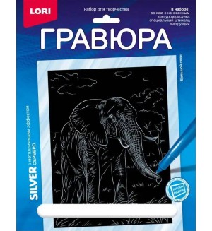 Гравюра 18*24см 