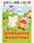Набор для творчества 