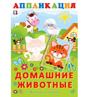 Набор для творчества 