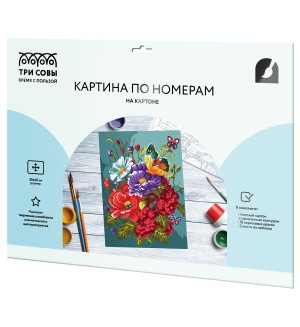 Картина по номерам 30*40 см 